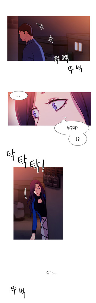 Scandal of the Witch Ch.0-33