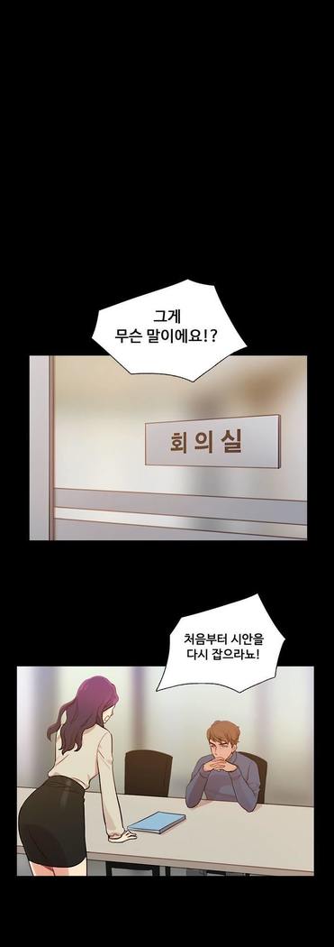 Scandal of the Witch Ch.0-33