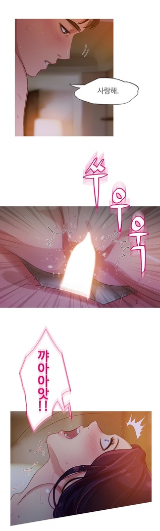 Scandal of the Witch Ch.0-33