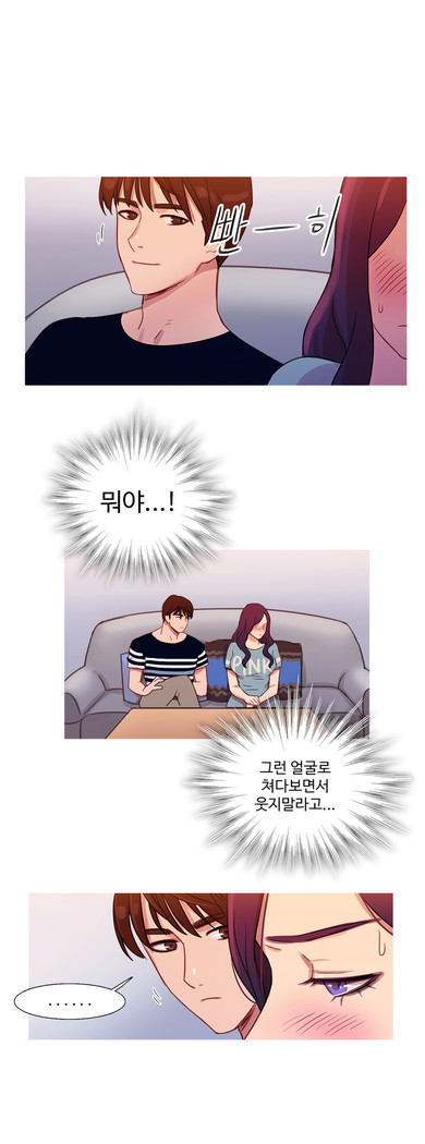 Scandal of the Witch Ch.0-33