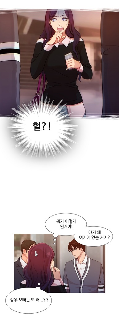 Scandal of the Witch Ch.0-33