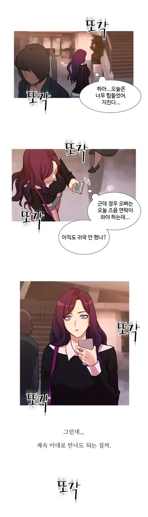 Scandal of the Witch Ch.0-33