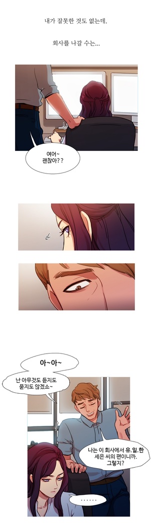 Scandal of the Witch Ch.0-33