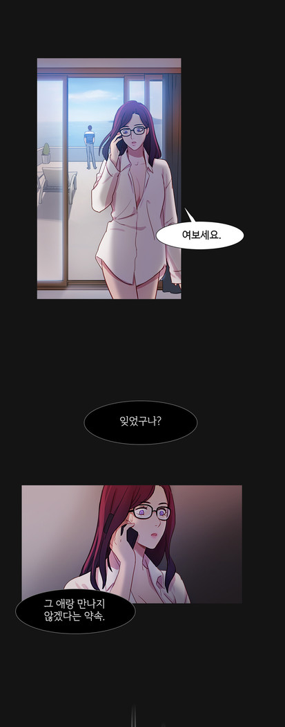 Scandal of the Witch Ch.0-33
