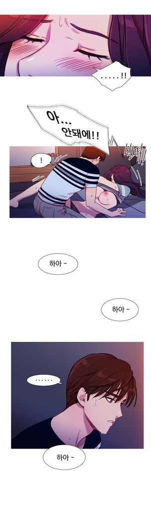 Scandal of the Witch Ch.0-33