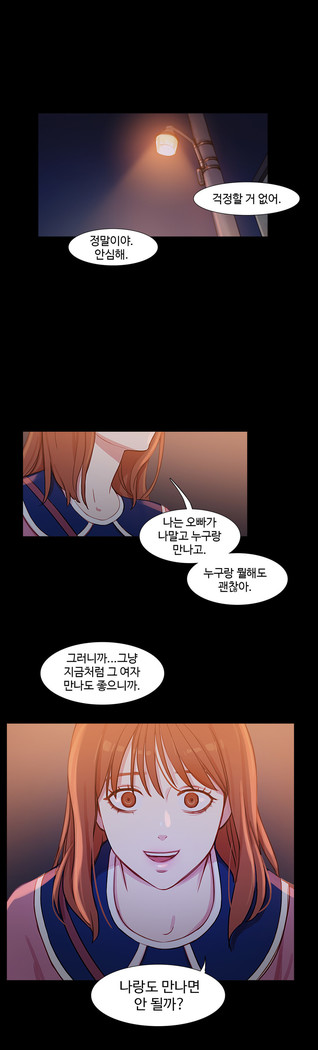 Scandal of the Witch Ch.0-33