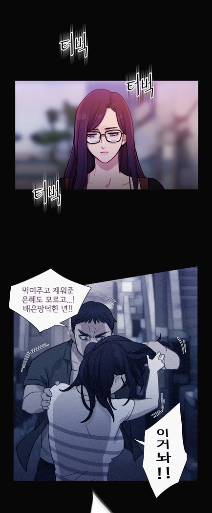 Scandal of the Witch Ch.0-33