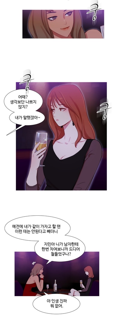 Scandal of the Witch Ch.0-33