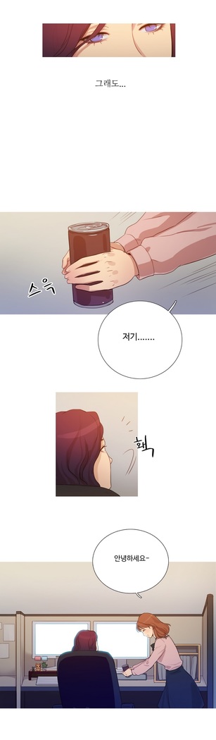 Scandal of the Witch Ch.0-33