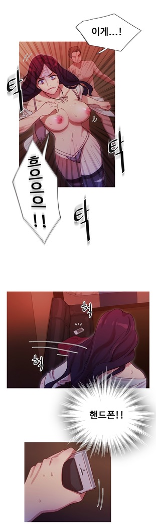 Scandal of the Witch Ch.0-33