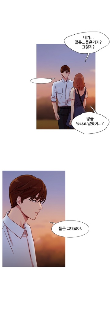 Scandal of the Witch Ch.0-33