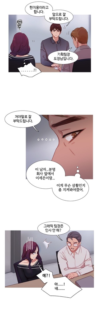 Scandal of the Witch Ch.0-33