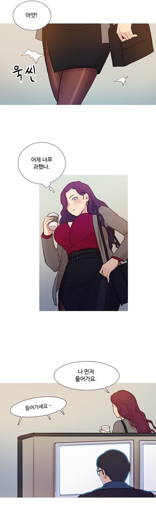 Scandal of the Witch Ch.0-33