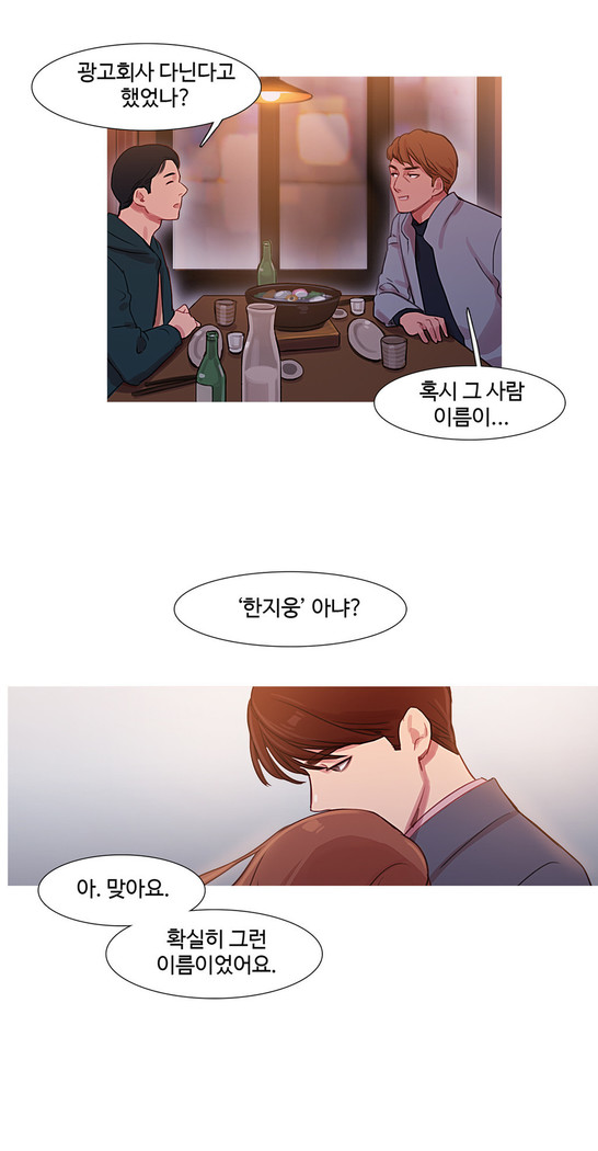 Scandal of the Witch Ch.0-33