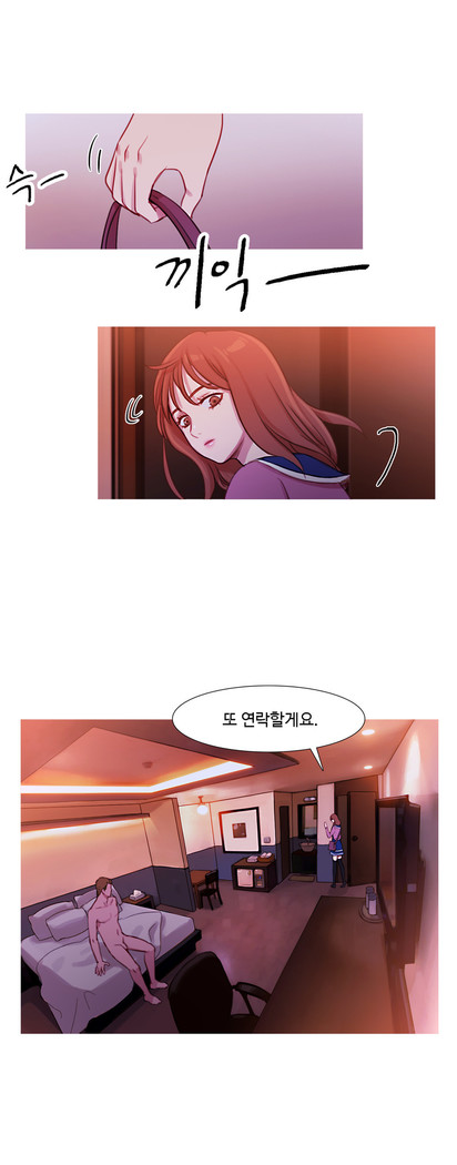 Scandal of the Witch Ch.0-33