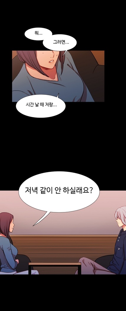 Scandal of the Witch Ch.0-33