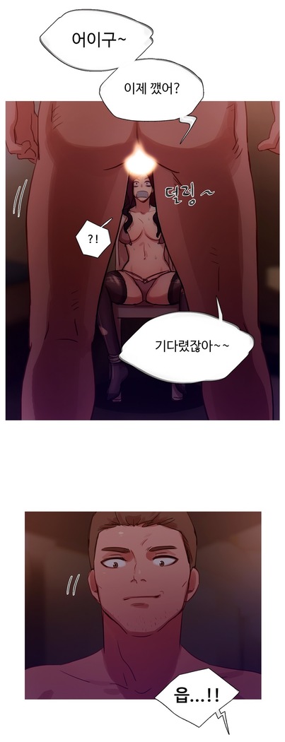 Scandal of the Witch Ch.0-33