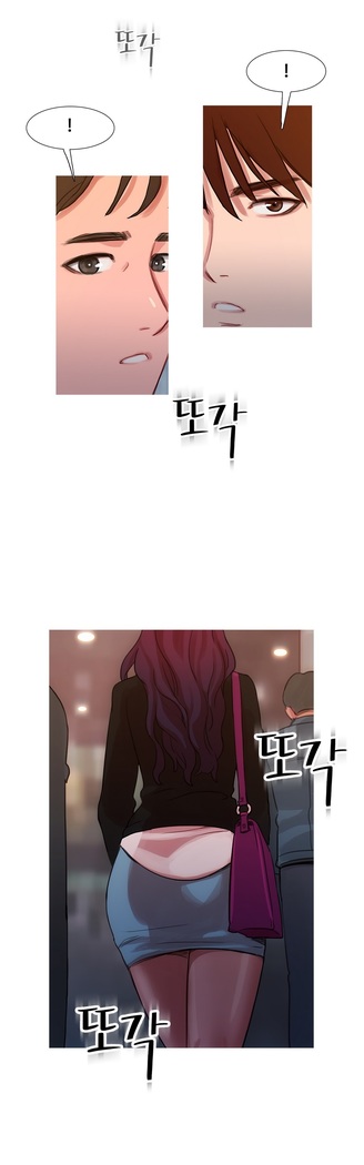 Scandal of the Witch Ch.0-33