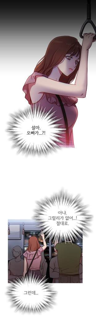 Scandal of the Witch Ch.0-33