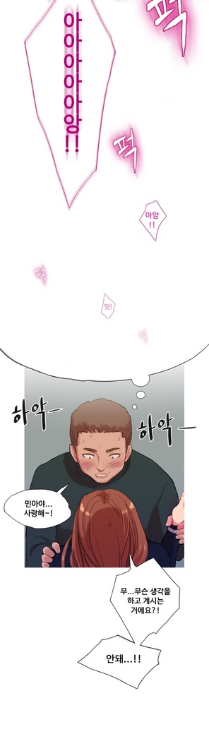 Scandal of the Witch Ch.0-33