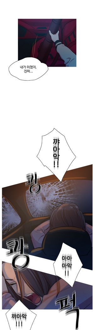 Scandal of the Witch Ch.0-33