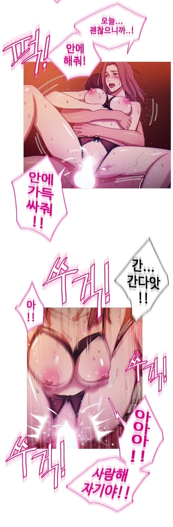Scandal of the Witch Ch.0-33