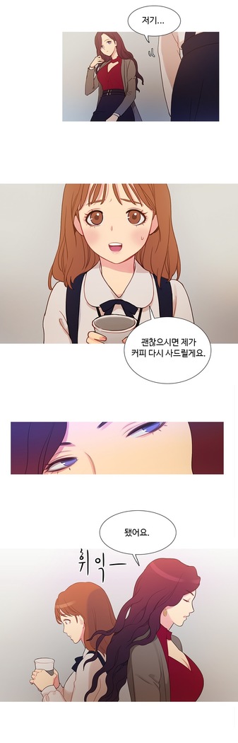 Scandal of the Witch Ch.0-33