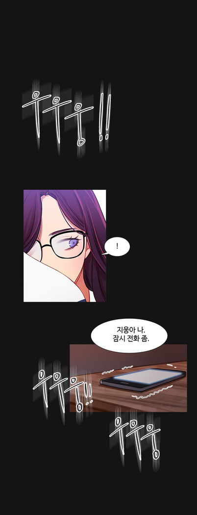Scandal of the Witch Ch.0-33