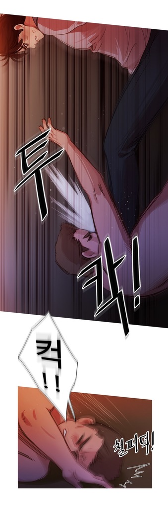 Scandal of the Witch Ch.0-33