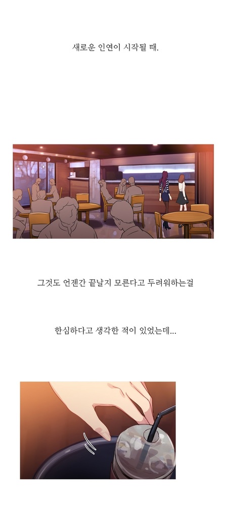 Scandal of the Witch Ch.0-33