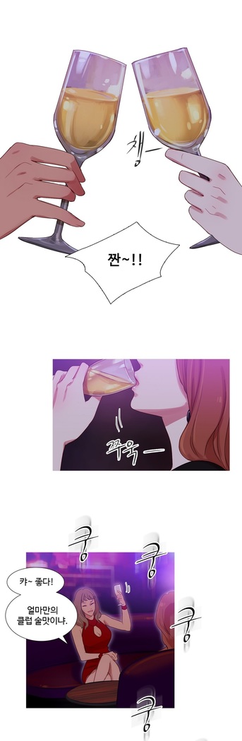 Scandal of the Witch Ch.0-33