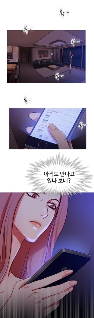 Scandal of the Witch Ch.0-33