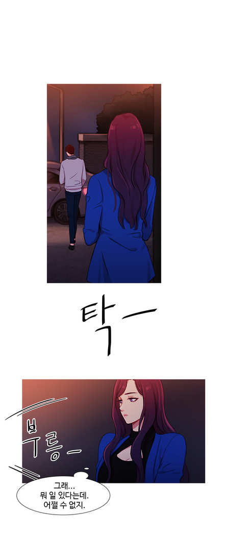 Scandal of the Witch Ch.0-33