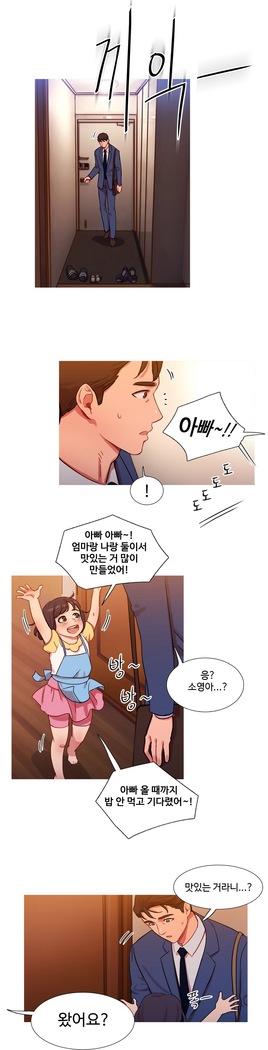 Scandal of the Witch Ch.0-33