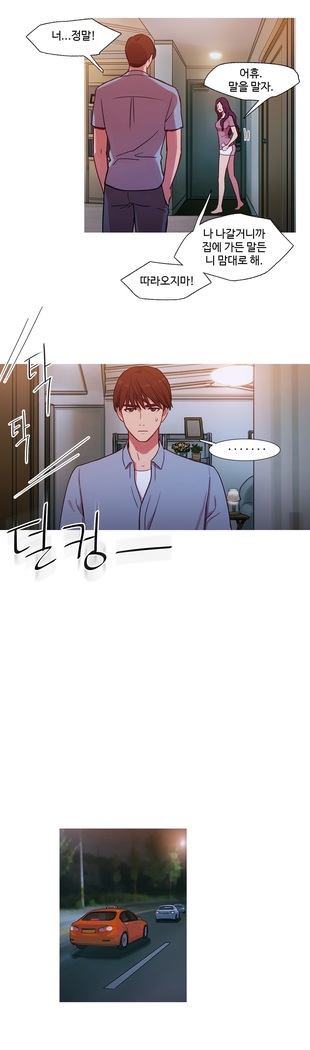 Scandal of the Witch Ch.0-33