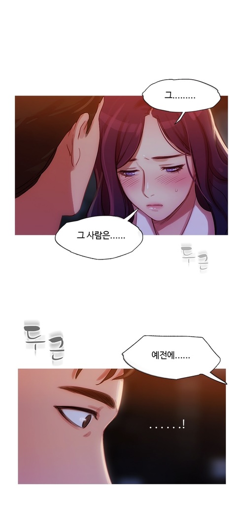 Scandal of the Witch Ch.0-33