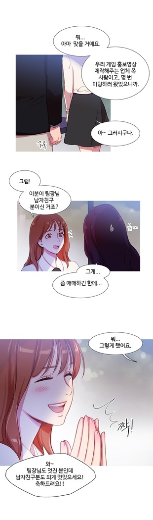 Scandal of the Witch Ch.0-33