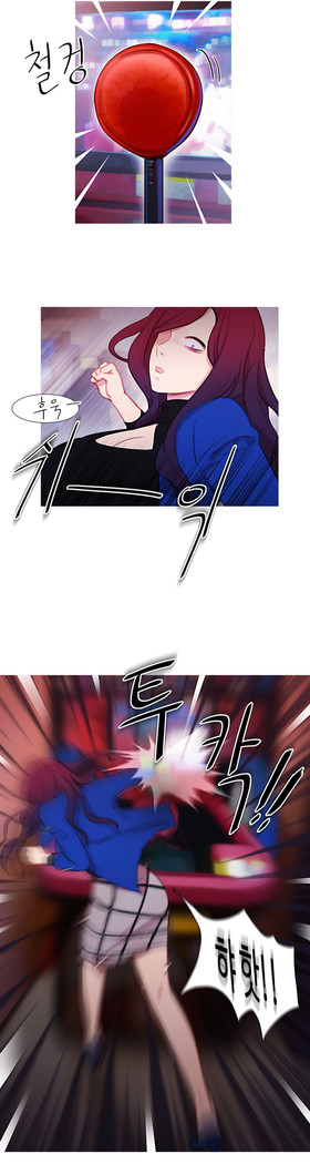 Scandal of the Witch Ch.0-33