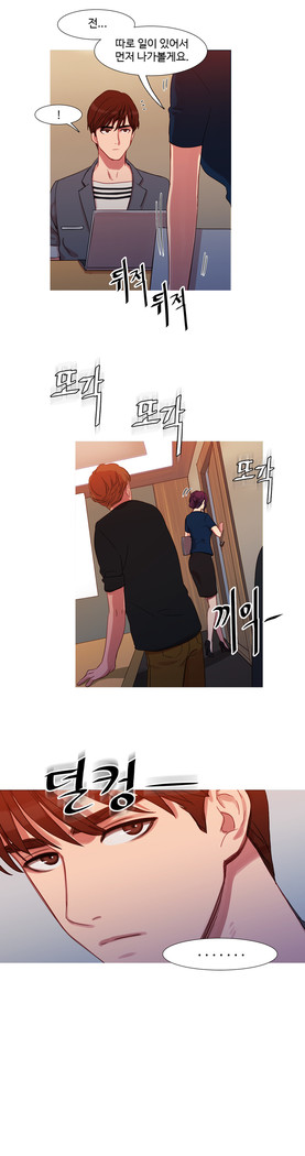Scandal of the Witch Ch.0-33