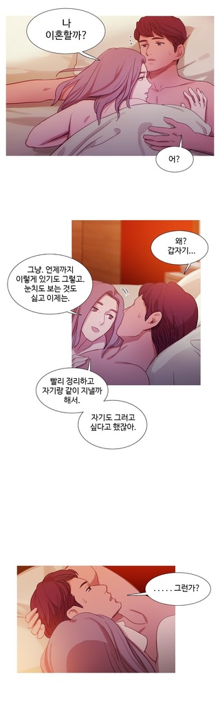 Scandal of the Witch Ch.0-33