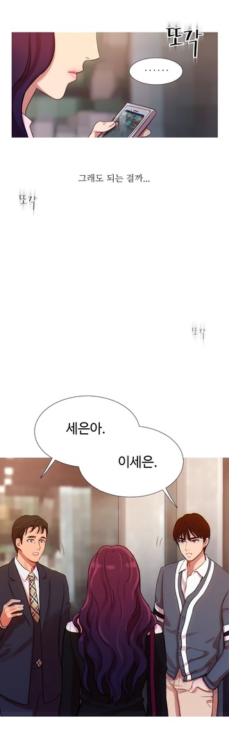 Scandal of the Witch Ch.0-33