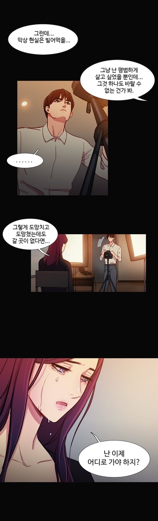 Scandal of the Witch Ch.0-33