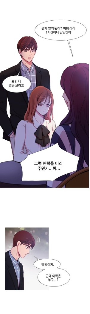 Scandal of the Witch Ch.0-33