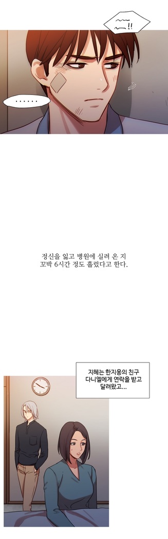 Scandal of the Witch Ch.0-33