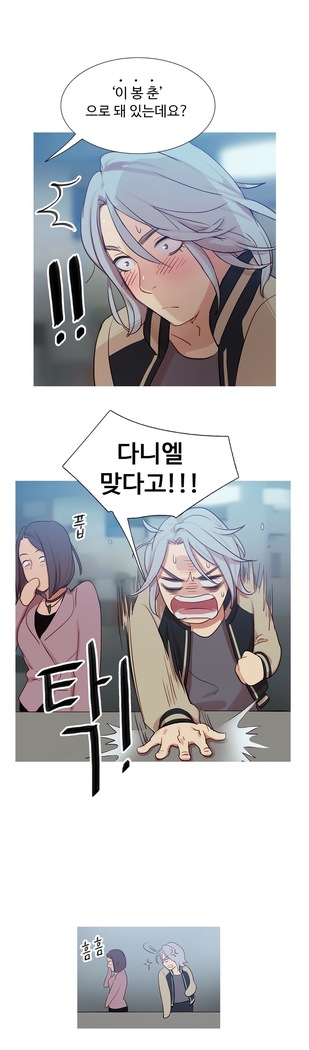 Scandal of the Witch Ch.0-33