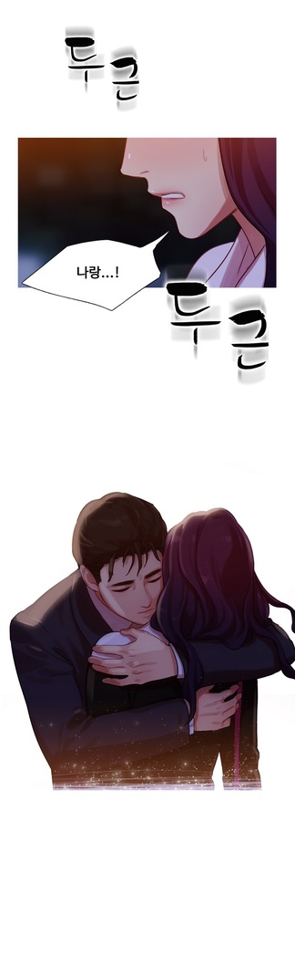 Scandal of the Witch Ch.0-33