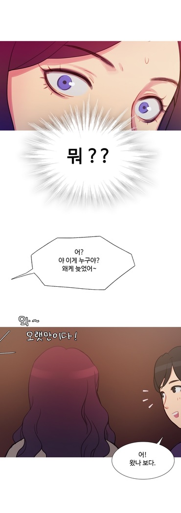 Scandal of the Witch Ch.0-33