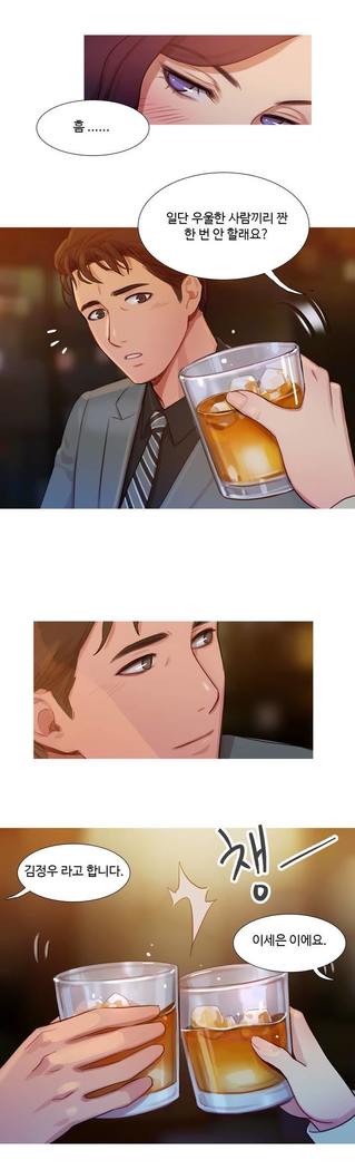 Scandal of the Witch Ch.0-33