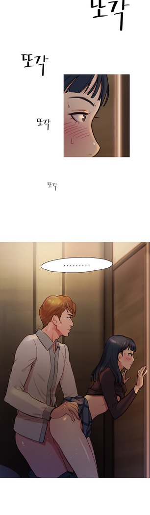 Scandal of the Witch Ch.0-33