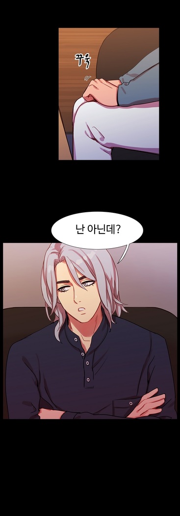 Scandal of the Witch Ch.0-33